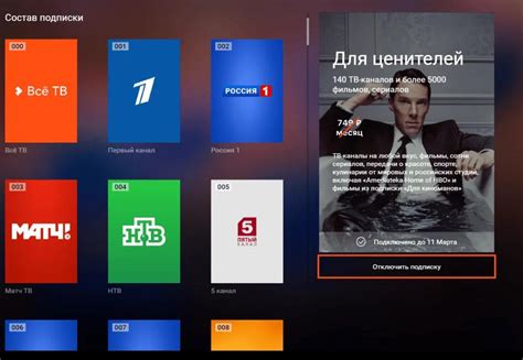 Узнайте, как отключить Wi-Fi на телевизоре LG Smart TV