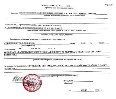 Узнайте информацию о психдиспансере по месту прописки