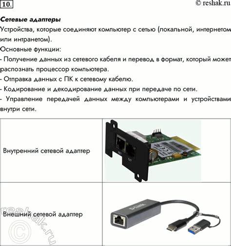 Узнайте о дополнительных функциях и настройках