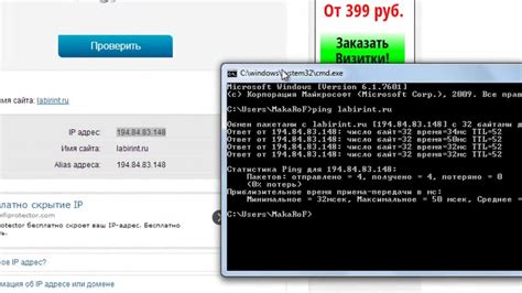 Узнайте IP-адрес устройства: