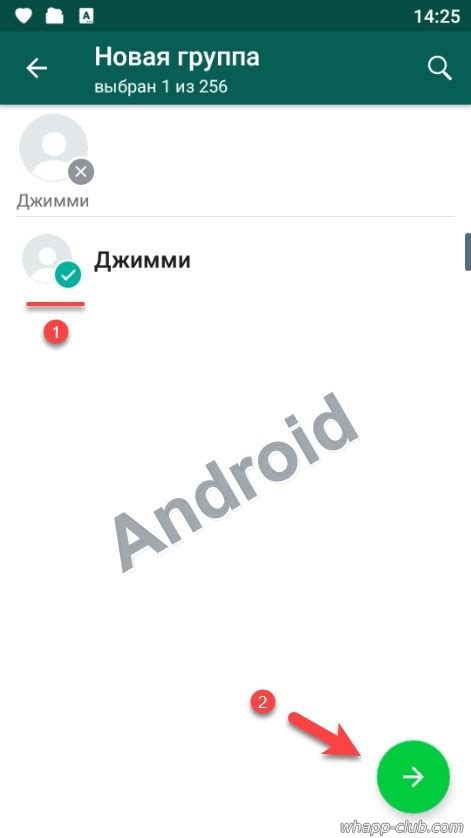 Узнать, кто добавил вас в группу WhatsApp