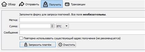 Узнать номер кошелька Exodus