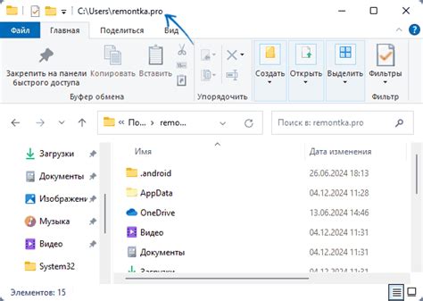 Укажите путь к папке, где хотите сохранить кружок