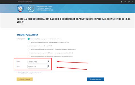 Указание контрагента