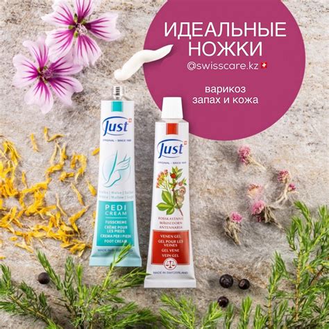 Улучшает кровообращение и освежает кожу