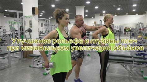 Улучшение детализации и глубины
