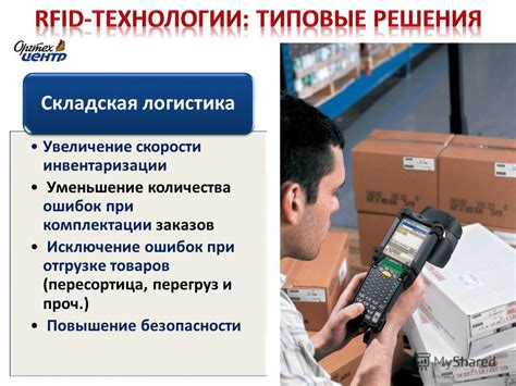 Уменьшение количества модификаций