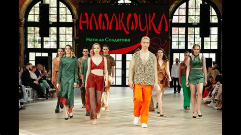Уникальные детали привлекательности