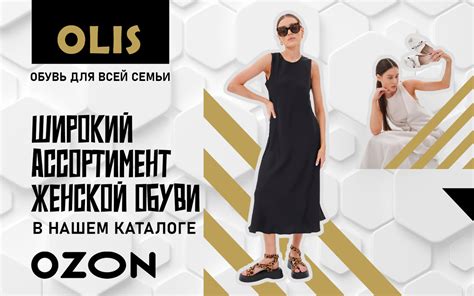 Уникальные характеристики обуви Рита Бравуро