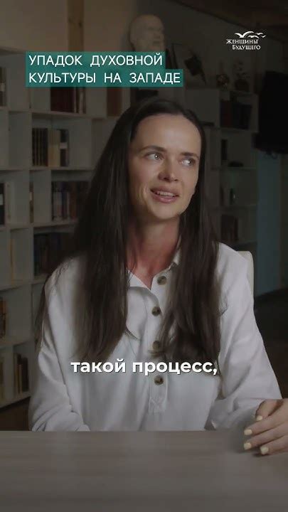 Упадок духовной силы и близость к грехам