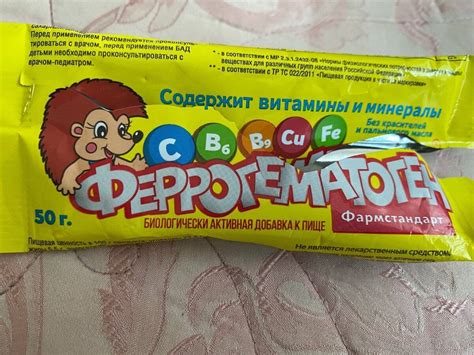 Употребление гематогена с влажными продуктами