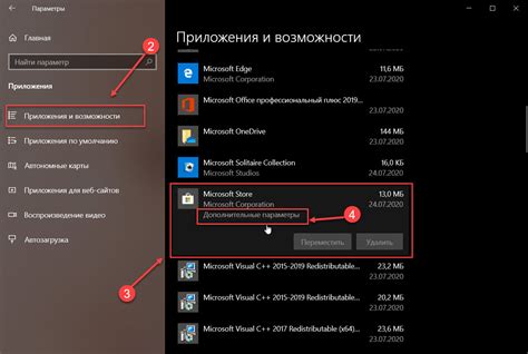 Управление воспроизведением и настройки приложения
