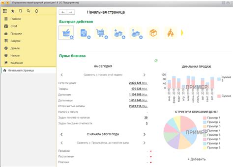 Управление выемкой средств в УТ 11