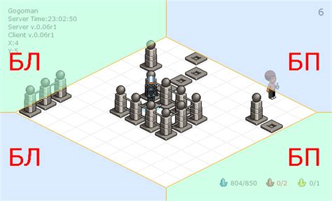 Управление игрой на Android-устройстве