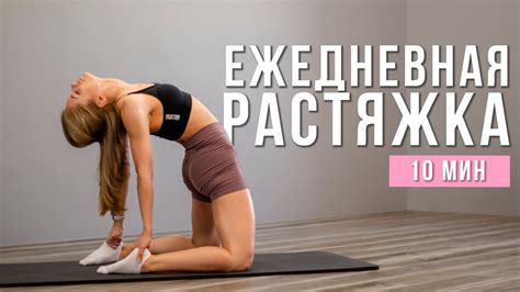 Упражнения для растяжки челюстей