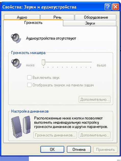 Усиление звука в Иншоте: топ советов