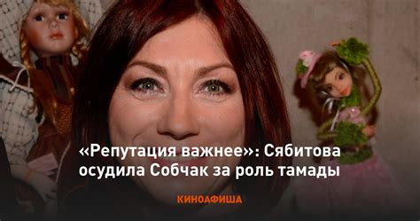 Успехи тамады и репутация