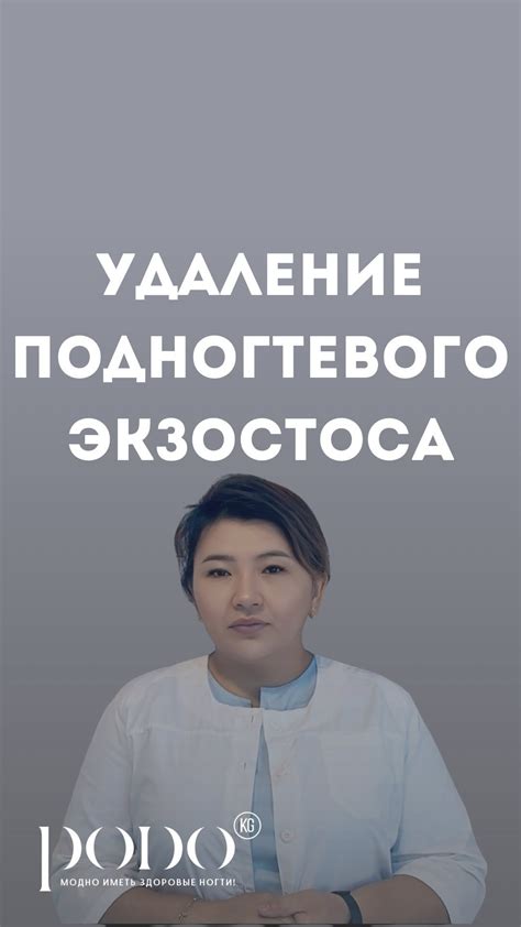 Успешное удаление поезда