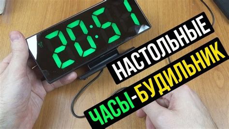 Установите время и другие настройки будильника