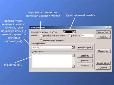 Установите оптимизационное ПО