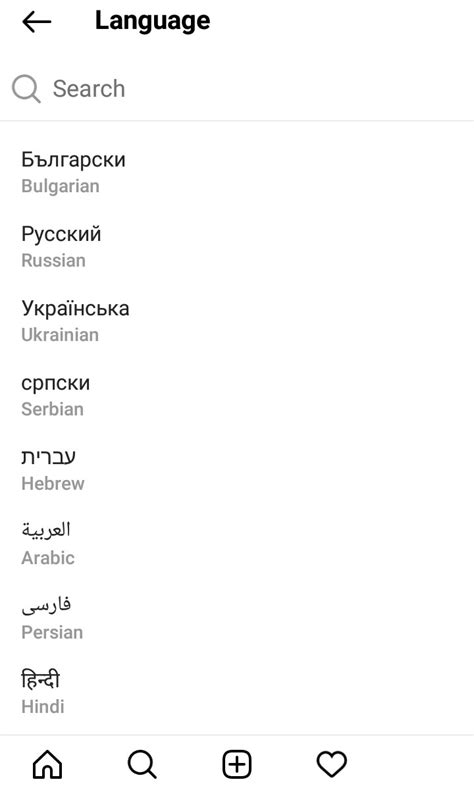 Установите язык на русский