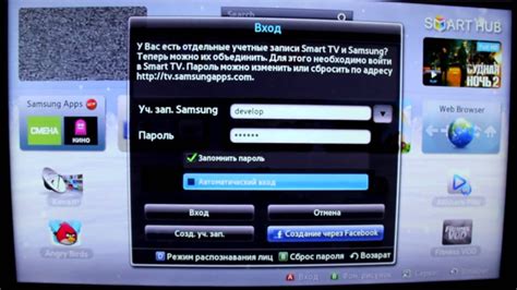 Установка Билайн ТВ на Смарт ТВ Samsung 2015
