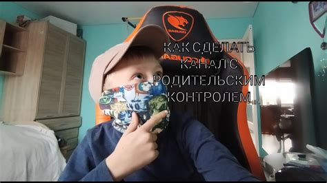 Установка Телеграм с родительским контролем: подробная инструкция для родителей