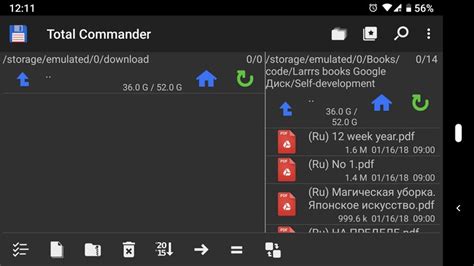 Установка Тотал Коммандера на андроид: