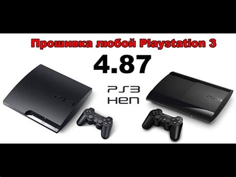 Установка Ютуб на PS3 с поддержкой HEN