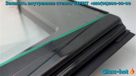 Установка внутреннего стекла в духовку Гефест: подробная инструкция