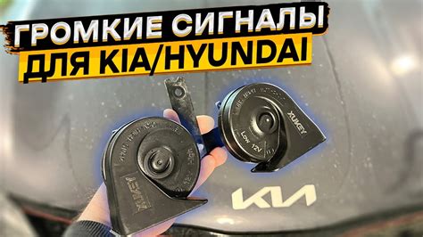 Установка времени работы звуковых сигналов