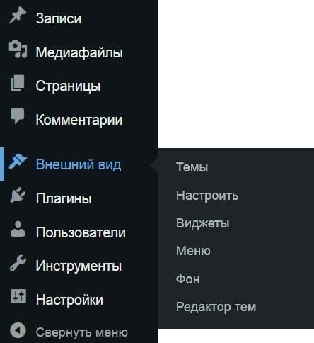 Установка для новичков