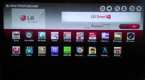 Установка дополнительной памяти смарт-телевизора LG