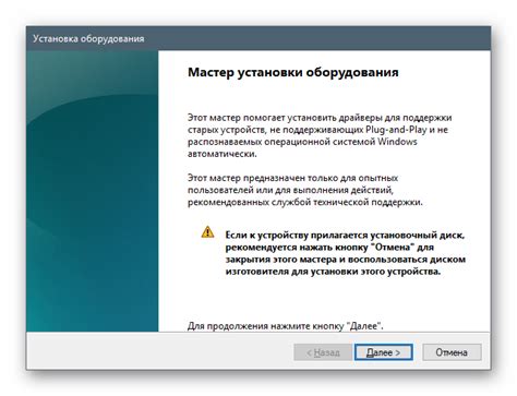 Установка драйверов для Defender X7: без заморочек