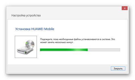 Установка драйверов для USB-модема