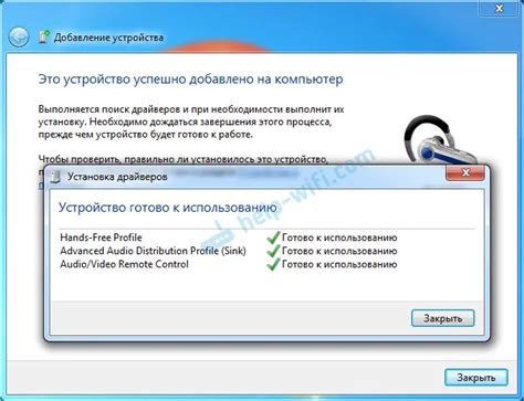 Установка драйверов наушников