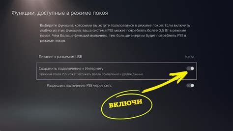 Установка игр на PS5: