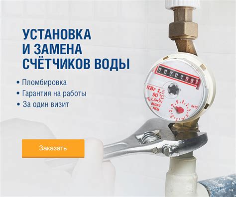 Установка и замена