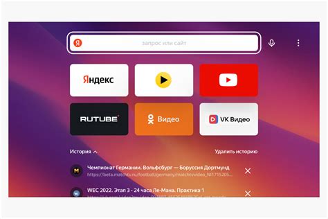 Установка и запуск приложения Яндекс ТВ на телевизоре BBK