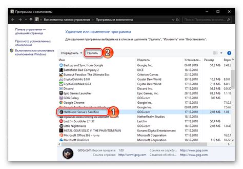 Установка и запуск программы управления