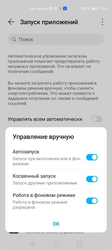 Установка и настройка Яндекс.Телемост