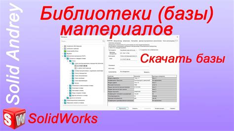 Установка и настройка библиотеки БСП