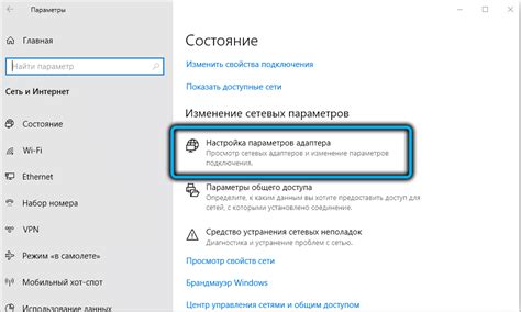 Установка и настройка модификаций для улучшения производительности