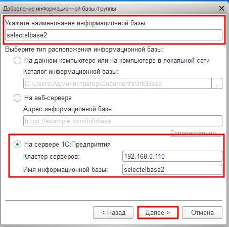 Установка и настройка отладчика на сервере 1С 8.3 на Linux