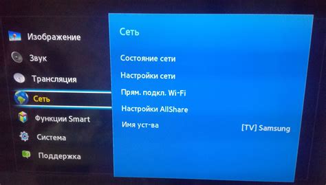 Установка и настройка смарт TV