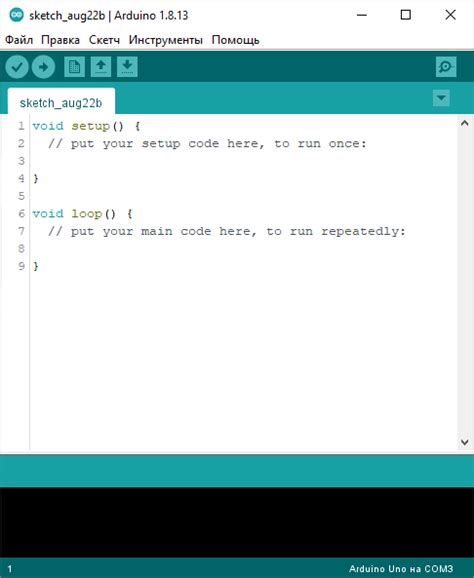 Установка и настройка Arduino IDE