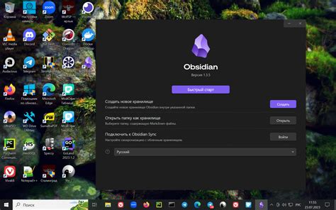 Установка и настройка Obsidian: шаги и советы