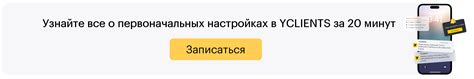 Установка и первоначальные настройки приложения Pingo