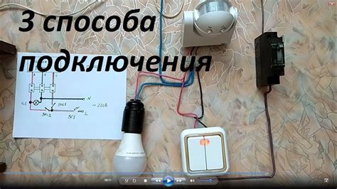 Установка и подключение датчика