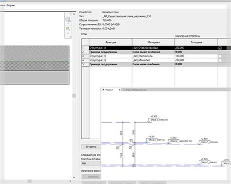 Установка и привязка проекта Revit
